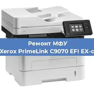 Замена вала на МФУ Xerox PrimeLink C9070 EFI EX-c в Нижнем Новгороде